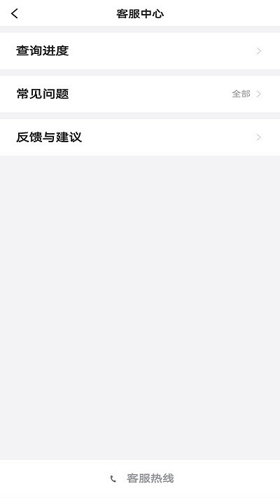 二百约车司机端app下载-二百约车司机端app官方版下载v5.50.1.0003