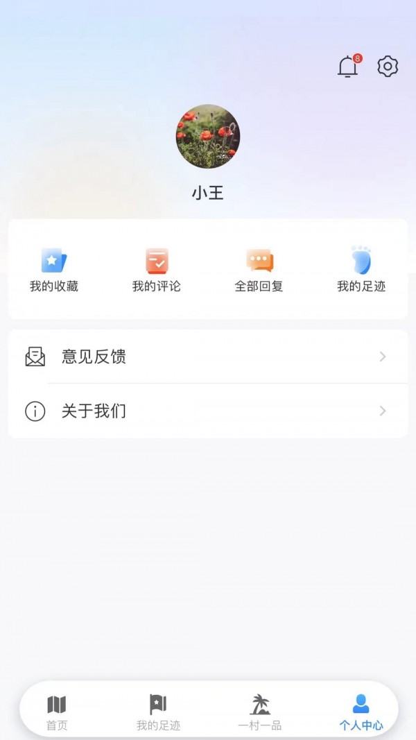 顺路玩app官方下载最新版-顺路玩手机版下载v1.0