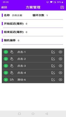 猫爪点击器app官方下载安装-猫爪点击器软件下载v1.0