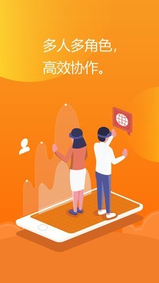 亿企掌柜安卓版下载-亿企掌柜手机下载appv1.0