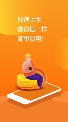 亿企掌柜安卓版下载-亿企掌柜手机下载appv1.0