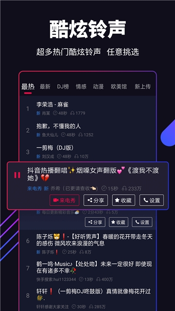 嗨壁纸app下载官方版-嗨壁纸app下载v1.0