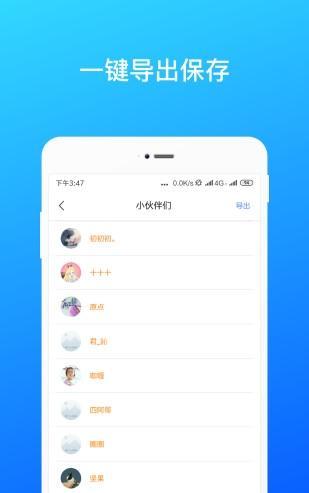 微信极速数据恢复app官方下载最新版-微信极速数据恢复手机版下载v1.0