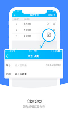 校虾商家端APP官方版-校虾商家端app最新版v1.0