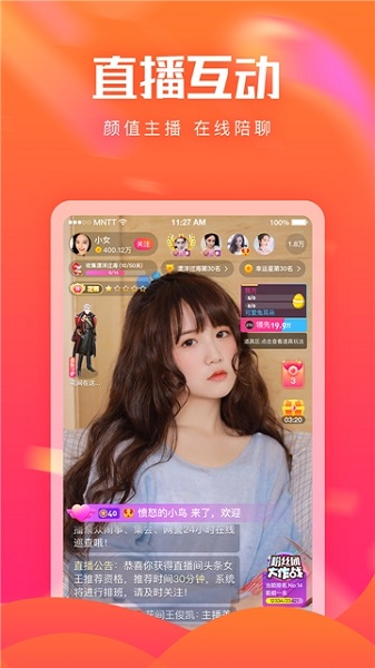 花友APP官方版-花友app最新版v1.0