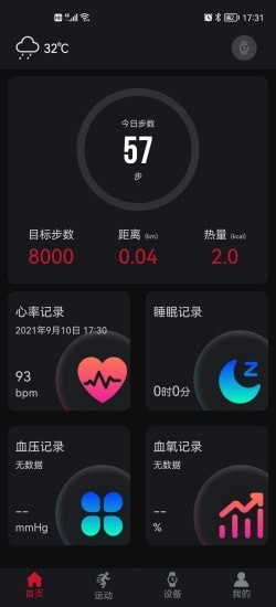 罗能运动健康手表官方下载-罗能运动健康手表app下载v1.0