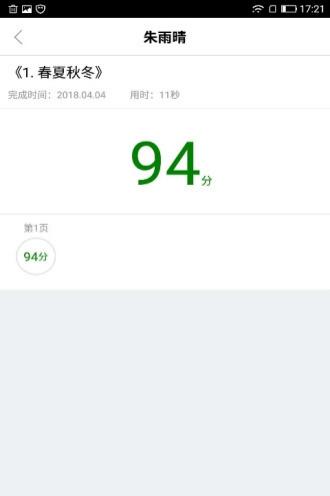 快乐学堂教师端app软件下载-快乐学堂教师端客户端下载v1.0