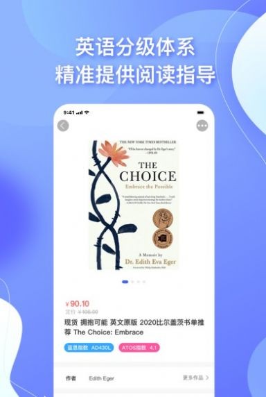 中图云书房app官方下载安装-中图云书房软件下载v1.0