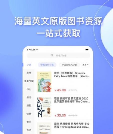 中图云书房app官方下载安装-中图云书房软件下载v1.0