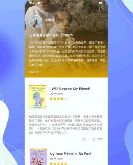 中图云书房app官方下载安装-中图云书房软件下载v1.0