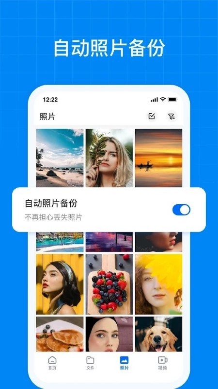 terabox网盘APP手机版-terabox网盘APP最新版v1.0