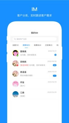 商户中心app官网下载-商户中心最新版本下载v1.0