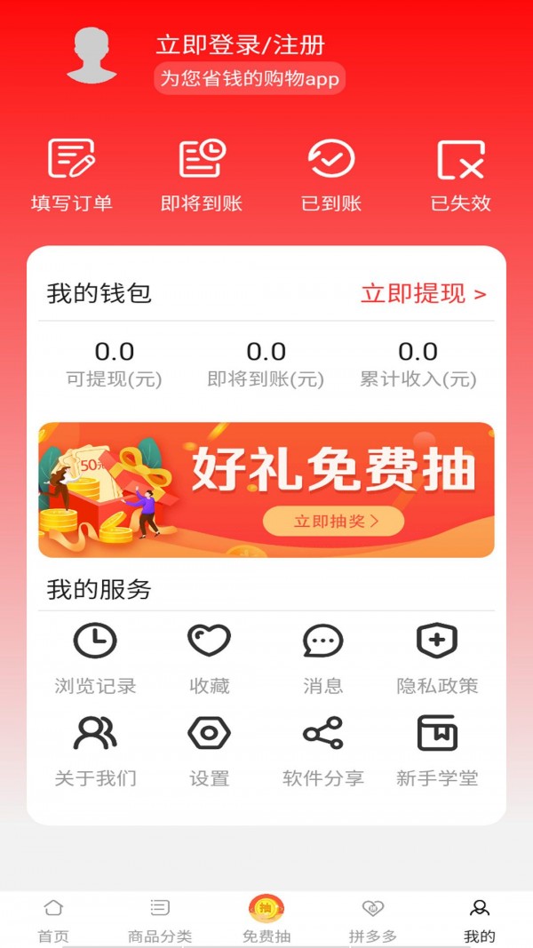 闰达优享最新版本下载-闰达优享app下载安装v1.0