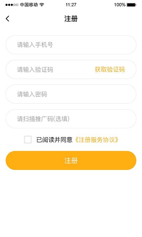 见学云课堂安卓版下载-见学云课堂手机下载appv1.0