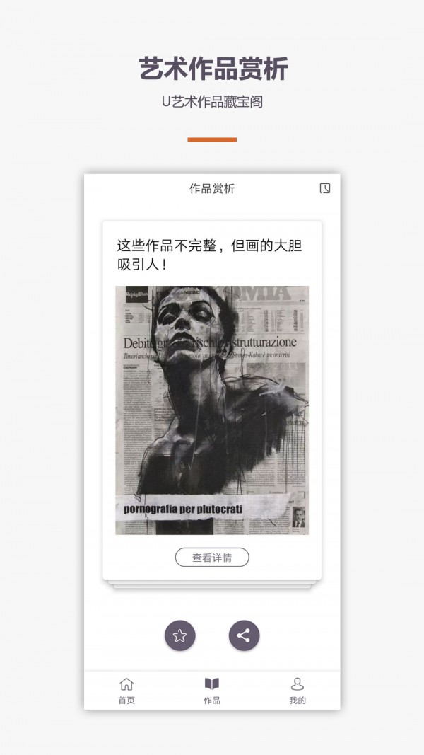 素描画画绘画教程最新版下载2022-素描画画绘画教程官方正版2022下载v1.0