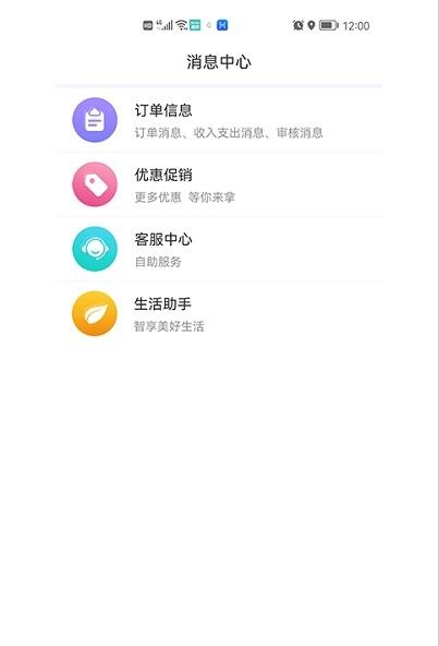 百变零工安卓下载-百变零工app下载v1.0