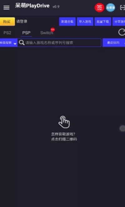 呆萌网盘app正式版-呆萌网盘最新版安卓版下载v1.0