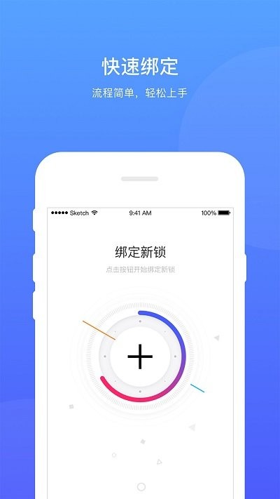 大白智能家居app下载-大白智能家居app官方版下载v1.0