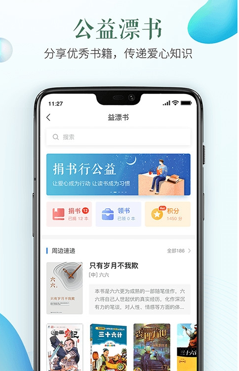 阳泉安全教育平台app官网下载-阳泉安全教育平台最新版本下载v1.0