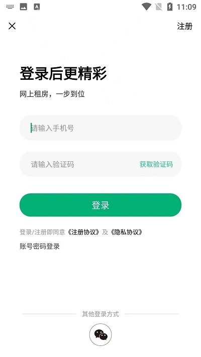 宜居宜业app正式版-宜居宜业最新版安卓版下载v1.0