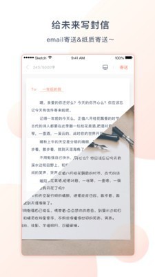 时光慢递app下载-时光慢递安卓最新版下载v1.0