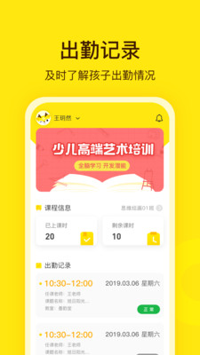 阳光美学app官方下载安装-阳光美学软件下载v1.0