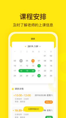 阳光美学app官方下载安装-阳光美学软件下载v1.0