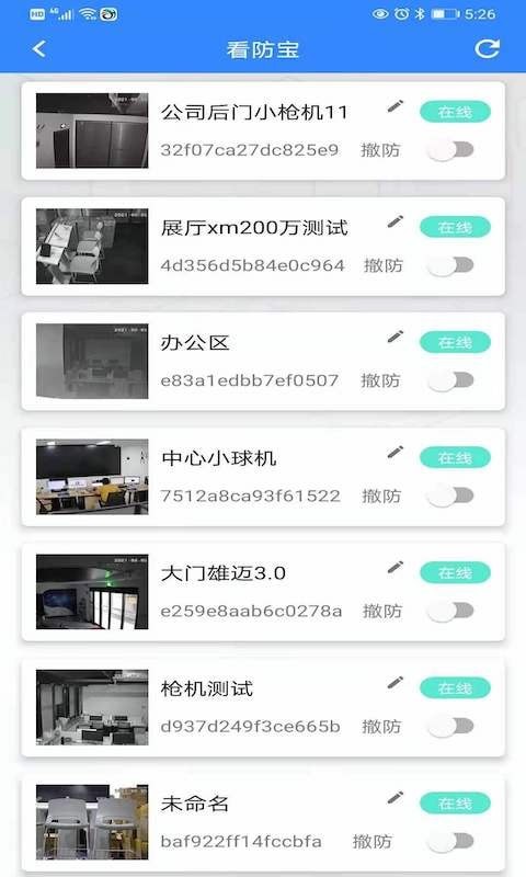 e点汇软件下载-e点汇app下载v1.0