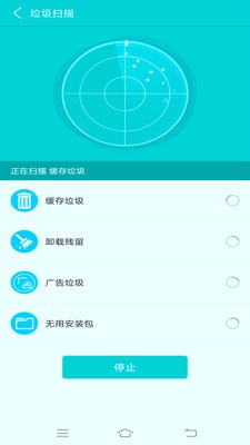 宇浩清理助手app下载-宇浩清理助手安卓最新版下载v1.0