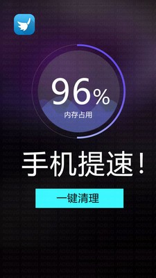 宇浩清理助手app下载-宇浩清理助手安卓最新版下载v1.0