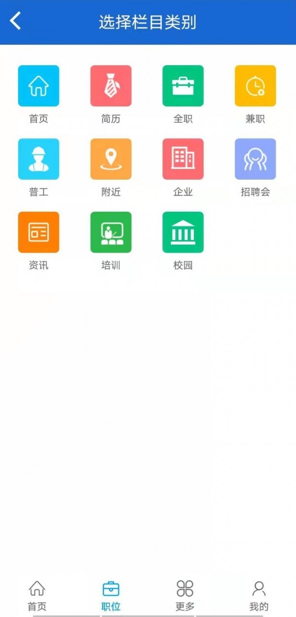 有业乐业app下载官方版-有业乐业app下载v1.0