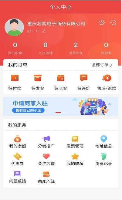 技约最新版下载-技约app下载v1.0