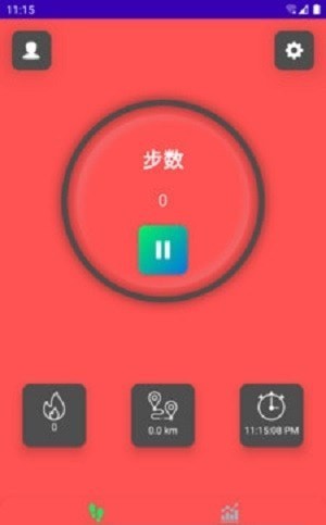 贝博体育计步器app下载-贝博体育计步器安卓最新版下载v1.0