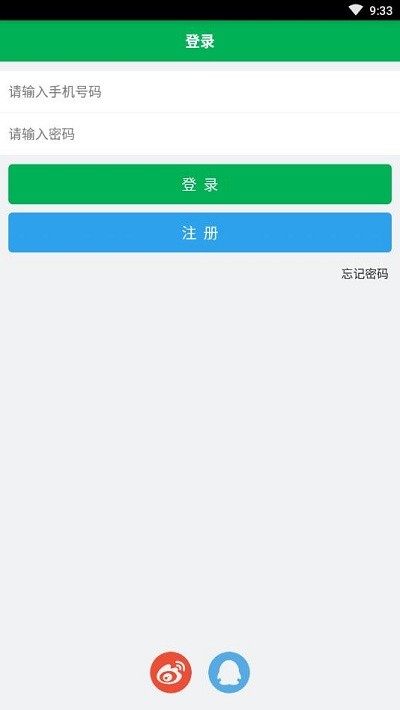 topik搜题app下载-topik搜题手机版下载v1.0