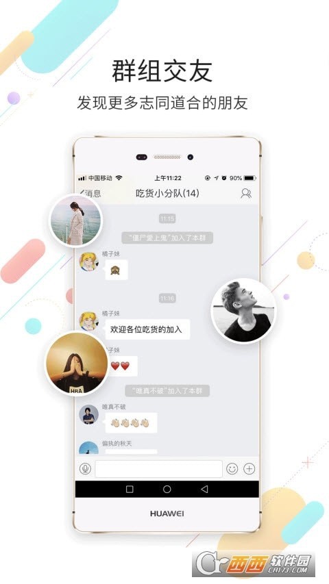 忠州之家app官方下载安装-忠州之家软件下载v1.0