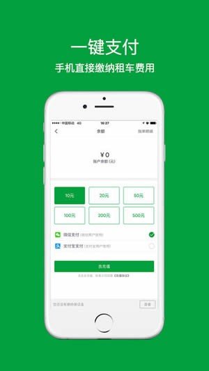 平安速运软件下载-平安速运app下载v2.5.1