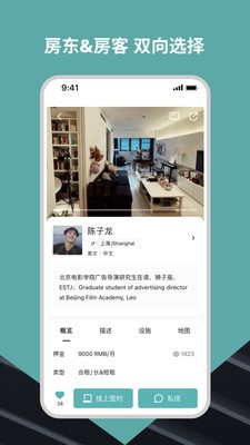 Wellceeapp下载-Wellcee手机版下载v3.5.0