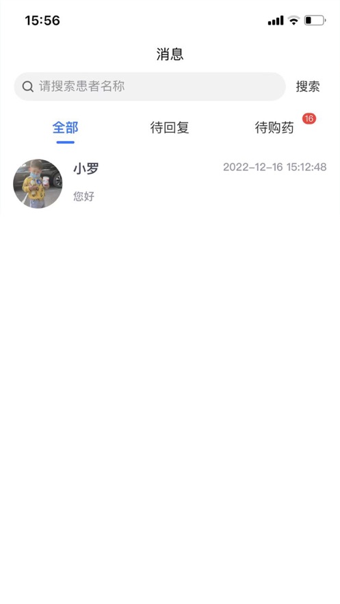 小蒲健康安卓下载-小蒲健康app下载v2.0.8