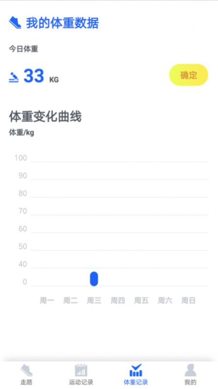 阳光计步软件下载-阳光计步app下载v3.1.5