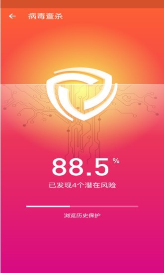 手机清理师手机版下载-手机清理师app下载v1.0