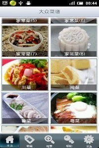 大众菜谱官方下载-大众菜谱app下载v1.0