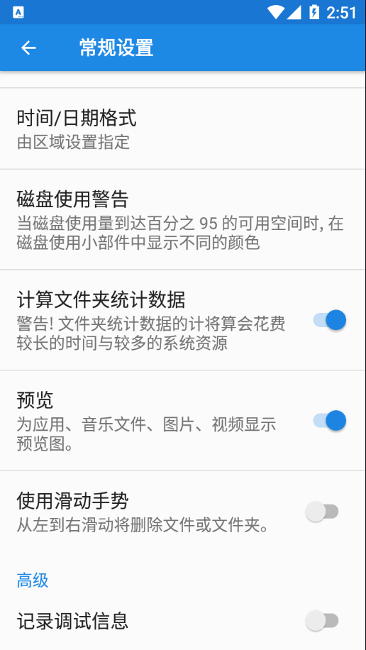 EaseBackupapp下载-EaseBackup手机版下载v1.0