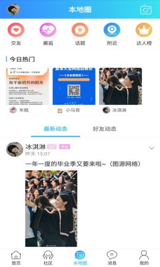 大泽网app下载官方版-大泽网app下载v1.0