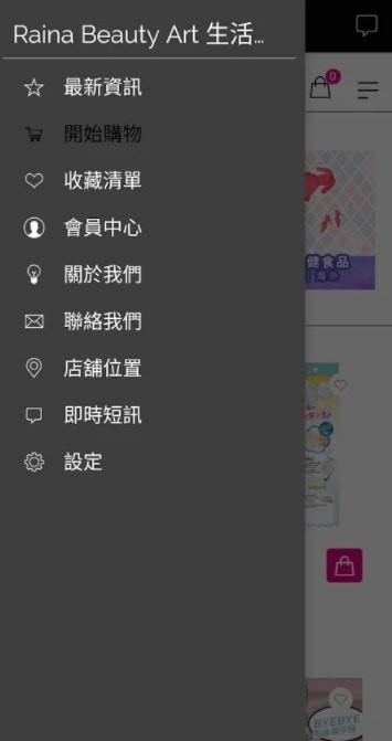 生活百货app下载安装-生活百货下载v1.0