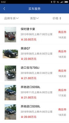 鼎点路考通app官网下载-鼎点路考通最新版本下载v1.0