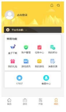 17嘻玩最新版本下载-17嘻玩app下载安装v1.0