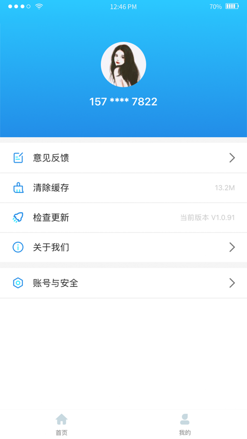 信达导览下载-信达导览app下载v1.0