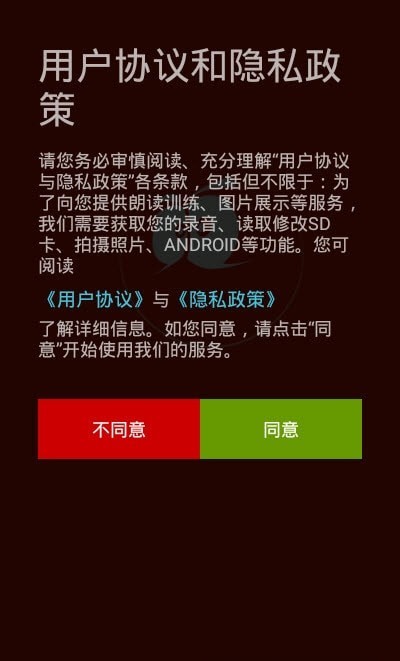 简笔画图片大全与训练教程app下载安装-简笔画图片大全与训练教程下载v1.0