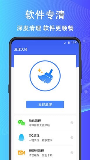 鲁班大师app正式版-鲁班大师最新版安卓版下载v1.0