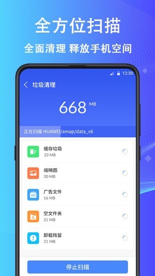 鲁班大师app正式版-鲁班大师最新版安卓版下载v1.0